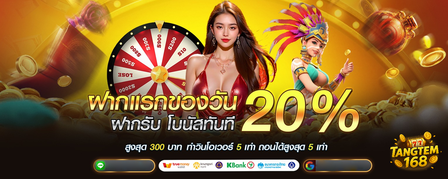 Tangtem168 คาสิโนสด